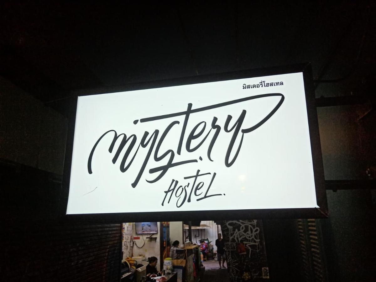 Mystery 3*